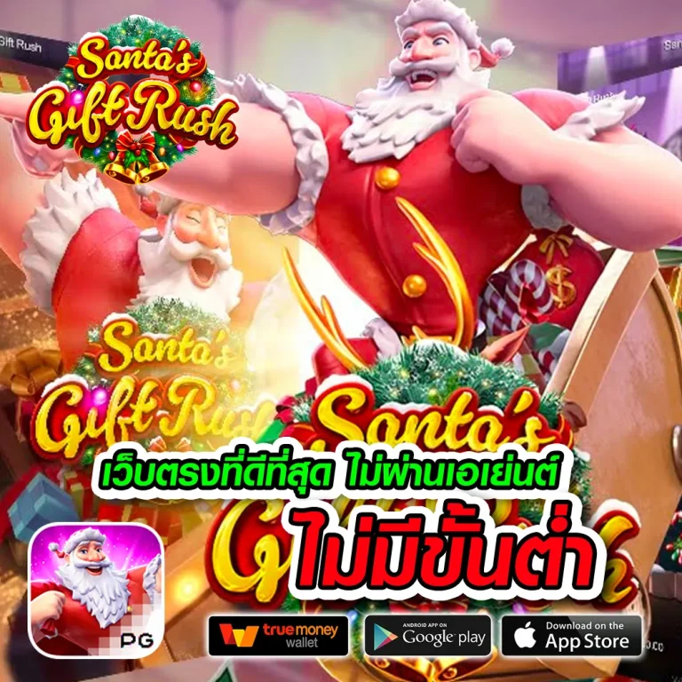 เว็บ superbet